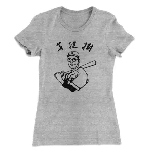 Kaoru Betto Women's T-Shirt