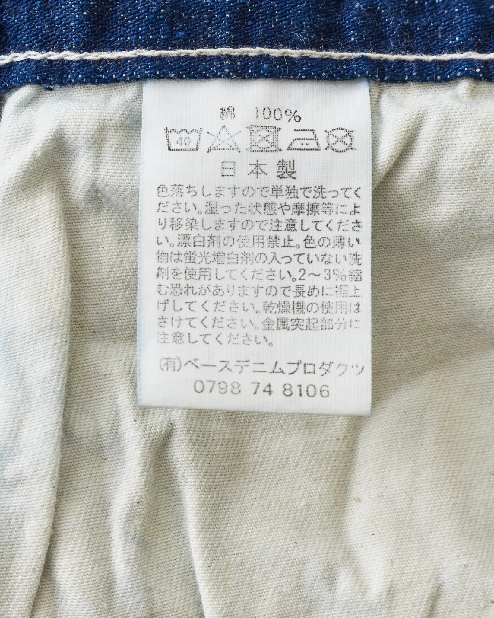 OrSlow 5120 Painter Pants Denim